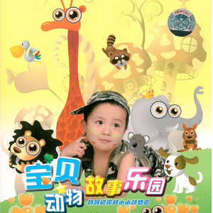 中国处女的一级黄片内射
