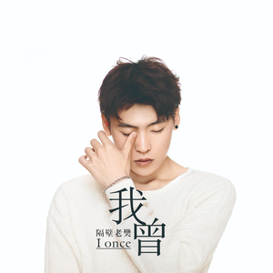 中国处女的一级黄片内射
