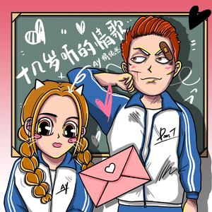 中国处女的一级黄片内射
