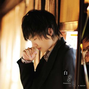 中国处女的一级黄片内射
