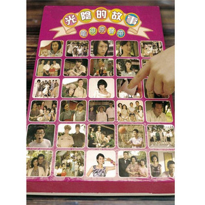 中国处女的一级黄片内射
