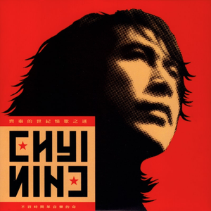 中国处女的一级黄片内射
