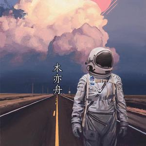 中国处女的一级黄片内射
