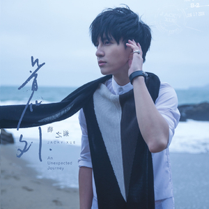 中国处女的一级黄片内射
