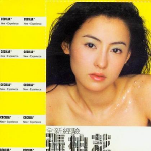 中国处女的一级黄片内射
