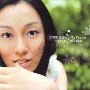 中国处女的一级黄片内射
