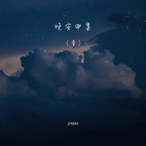 中国处女的一级黄片内射
