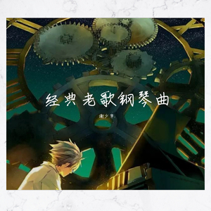 中国处女的一级黄片内射
