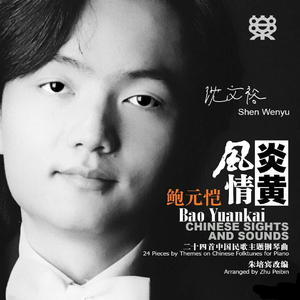 中国处女的一级黄片内射
