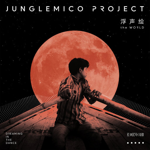 中国处女的一级黄片内射
